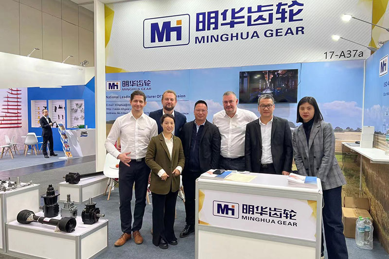 Minghua gear ເຂົ້າຮ່ວມ Agritechnica Hannover.